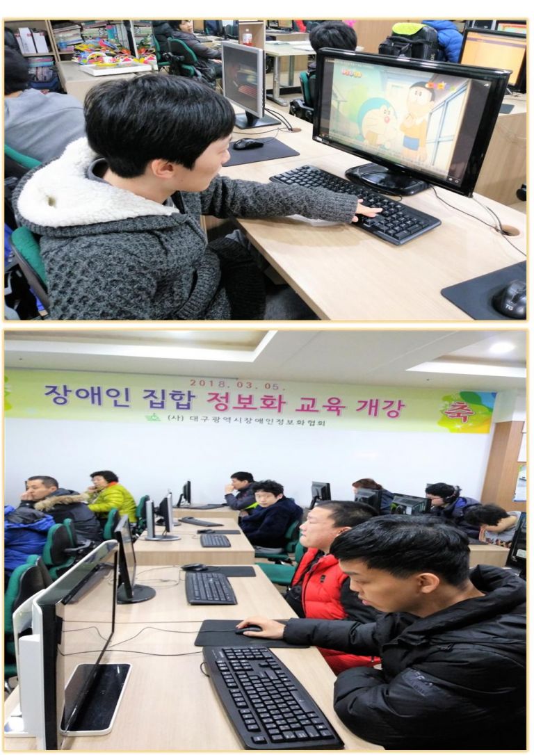 정보화교실